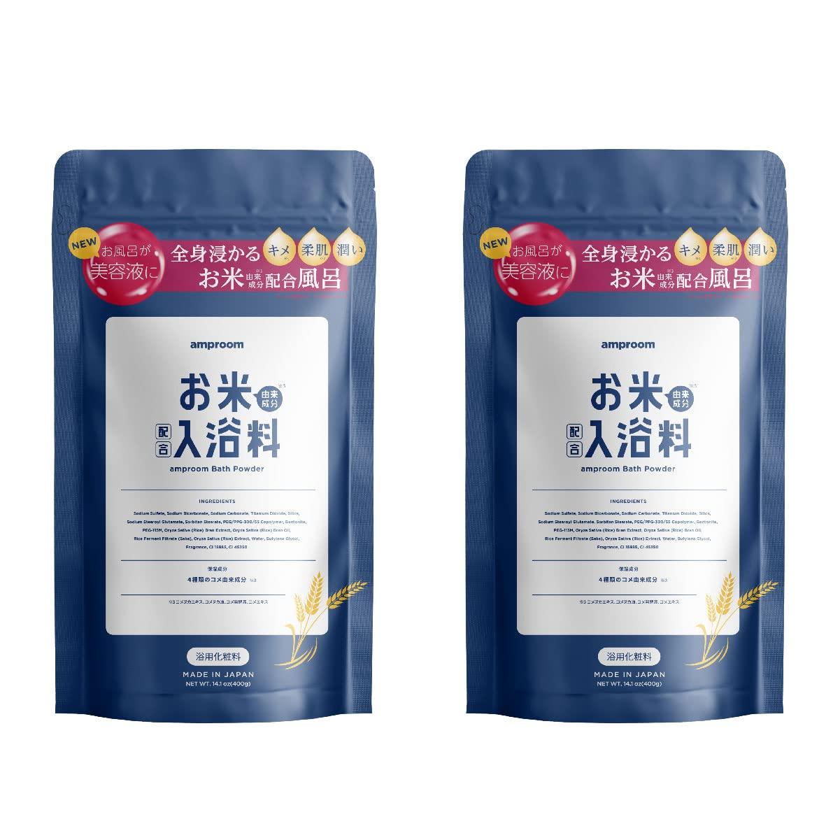 

Set of 2 Bath Serum Amproom Bath [Bath Additives, Powder, Bath] (Rice Powder)