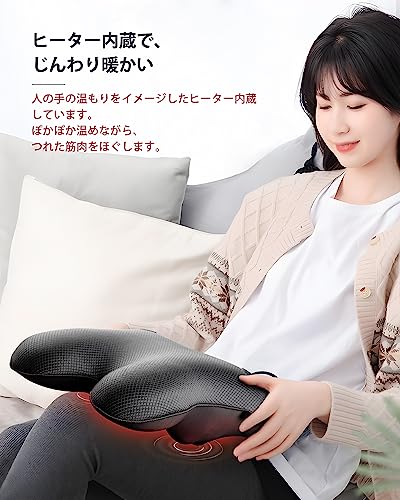 Cozwish Massage Cushion, Neck Massager, Massage Pillow, Massager, Gift, Heating Function, Shoulders, Waist, Back, Thighs, Soles of Feet, Calves, Infra