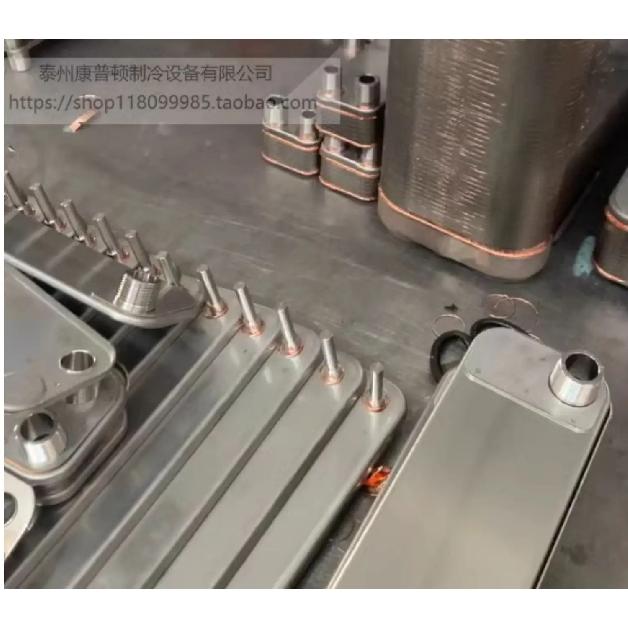 Plate heat exchanger 0.2P0.5P1P condensing evaporator