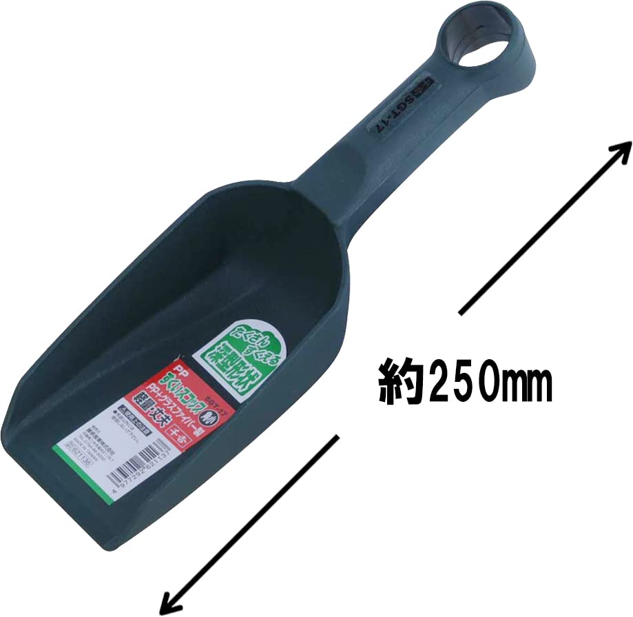 Senkichi Soil PP Small Scoop/Scooping Shovel, (Polypropylene), Square, SGT-17