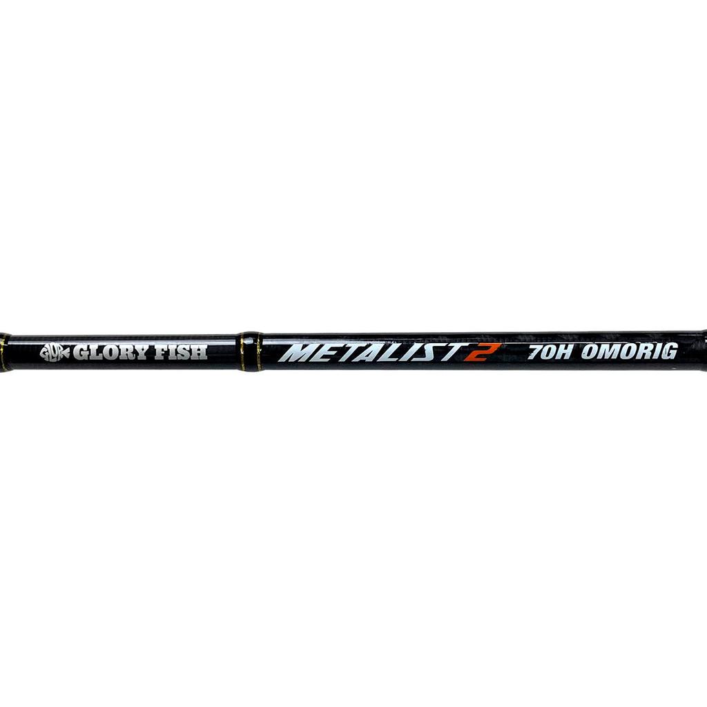 Vara de pesca Glory Fish Metalist 2 70H OU (Omorig)