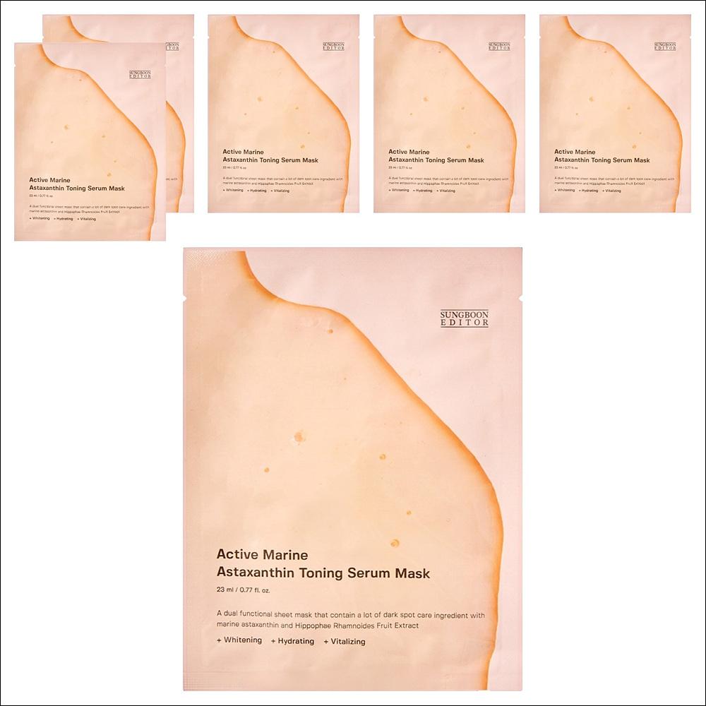 SUNGBOON EDITOR Active Marine Astaxanthin Facial Mask 5 sheets