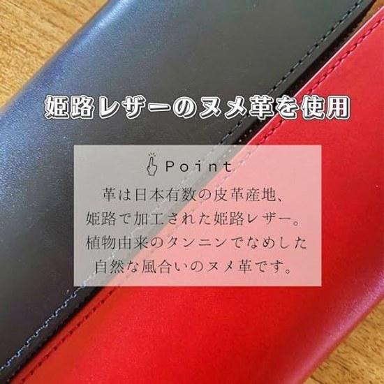 Nume leather pen case made Japan Himeji simple adult zipper (black)