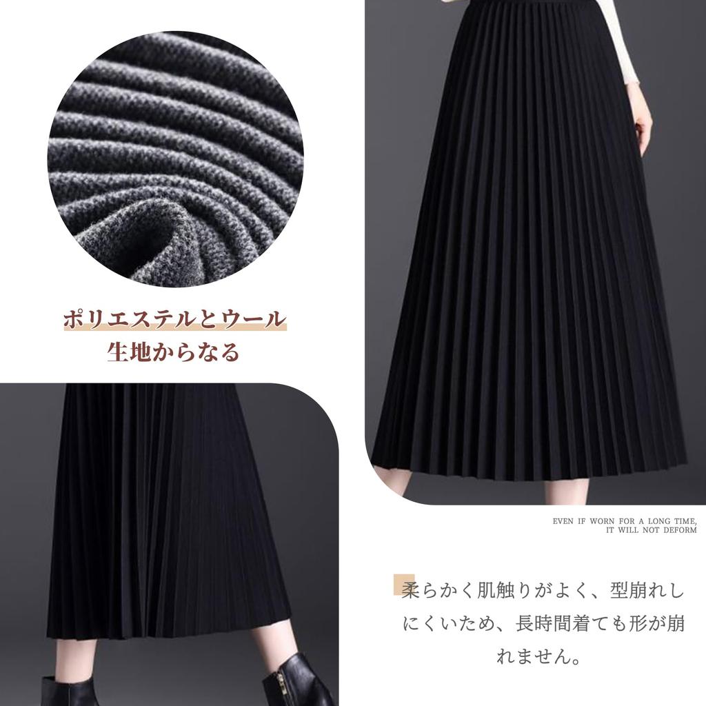 H2four Flared Pleated High Solid Elastic Long Commuting Women's A-Line Skirt, Waist, Color, Stylish, Cute, Warm, Comfortable, Casual,