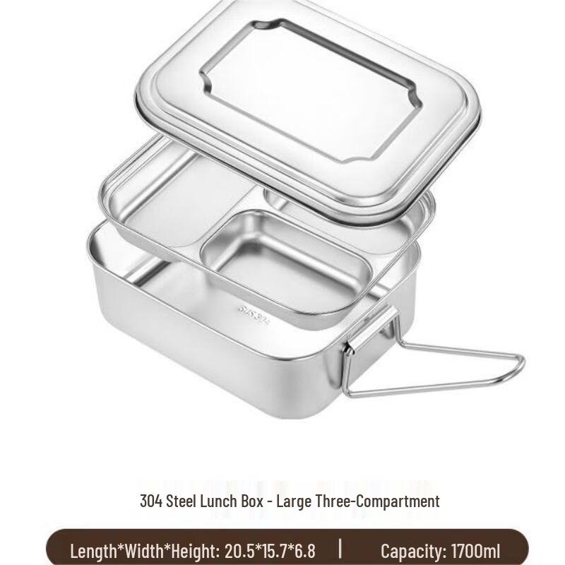 Qianxing 304 Stainless Steel Lunch Box