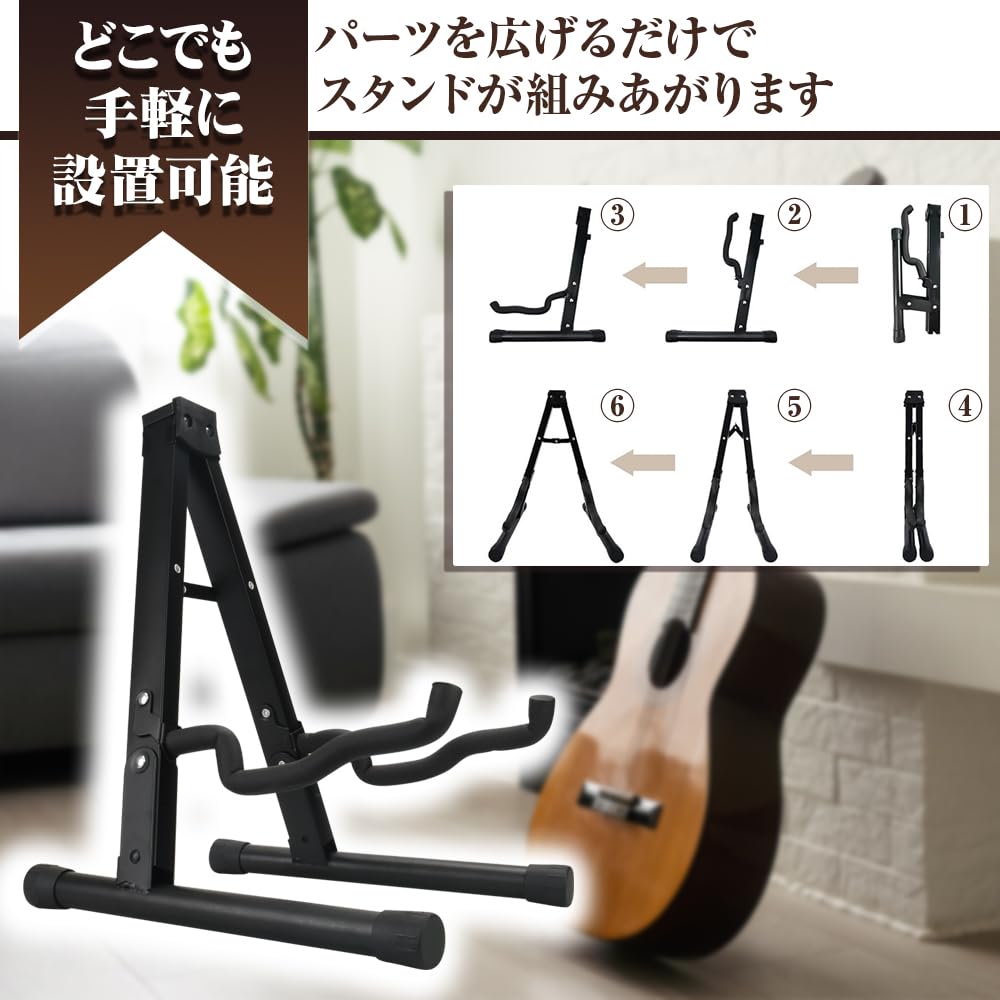 PENTA STORE Foldable, Compact Guitar Stand for Electric and Acoustic Guitars, A-Shaped Construction, Stable and Non-Slip