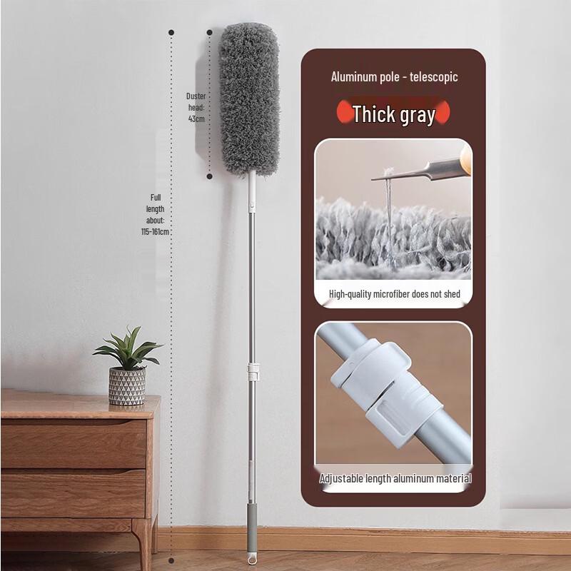 

Qianxing Extendable Electrostatic Duster Set