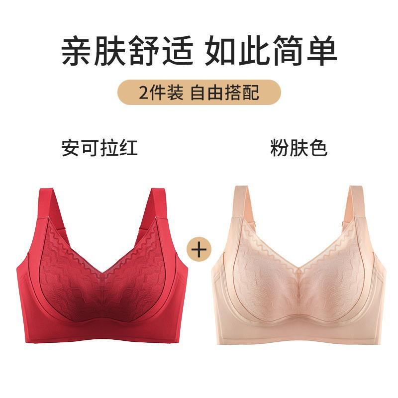 

Sexy Deep V Adjustable Fixed Cup Lace No Steel Rim Large Breast Small Breast Anti-drape Bras 4xl [44/100bcd, recommended 85-92.5kg ]