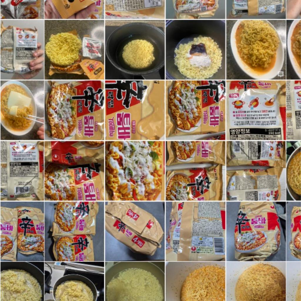 Nongshim Shin Ramyun Toomba 4p