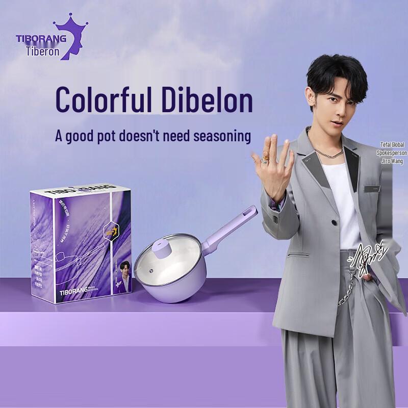 TIBORANG Full Moon Milk Pot