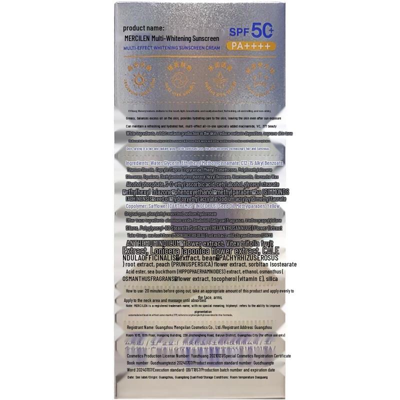 Ruyi Whitening & Brightening Sunscreen SPF50+PA++++