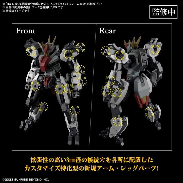 BANDAI SPIRITS HG Border Warfare Machine Weapon Set 4 Multi-Joint Frame 1/72 Scale Color-Coded Plastic Model Kit (Gray, White) X 1