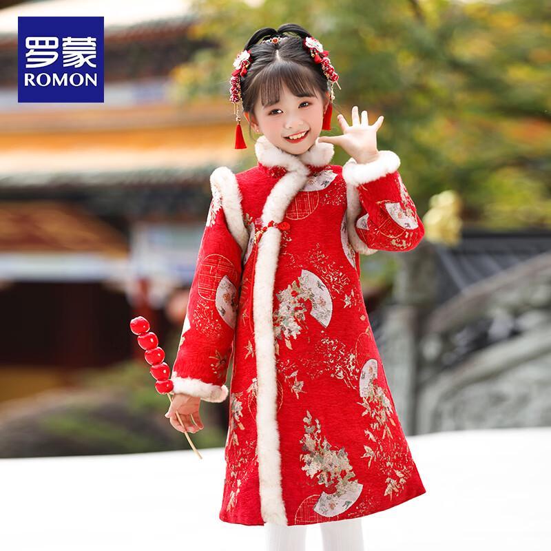 Luomeng Girls' Red Plush Chinese New Year Qipao Dress