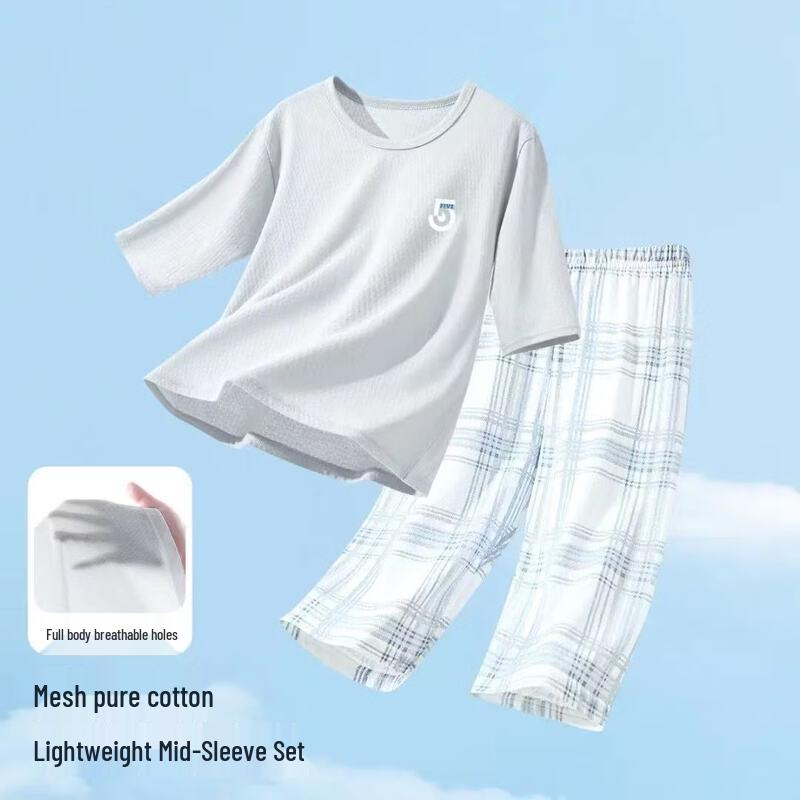 Yiershuang Boys  Pure Cotton Mid-Sleeve Pajama Set 130