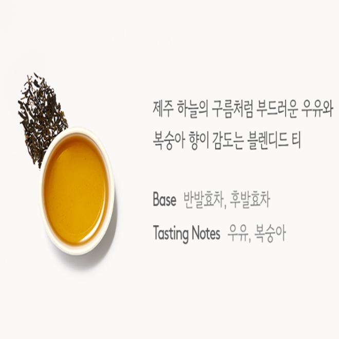 Traditioneller koreanischer Tee, gemischter Tee mit Osulloc-Pfirsichgeschmack (Pyramiden-Teebeutel) 10 Stück