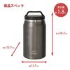 FREEAP Park Lane 1.8L Stainless Steel Ice Tank, Metallic Gray (K-10689MG) for Camping