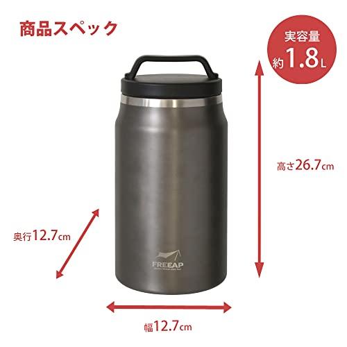 FREEAP Park Lane 1.8L Stainless Steel Ice Tank, Metallic Gray (K-10689MG) for Camping