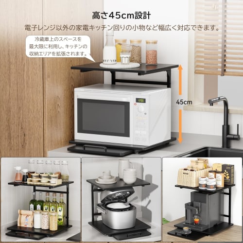 UTIMIU Over-the-Refrigerator Rack, Microwave Rack with Sliding Shelf, Kitchen Storage Rack, Dish Rack, Width 47.5 X Depth 43.5-69.5 X Height 45cm, Mic