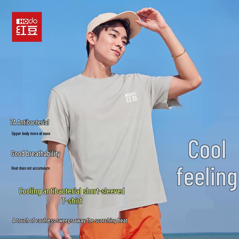 T-shirt à manches courtes antibactérien et frais au toucher pour homme Hodo 7A