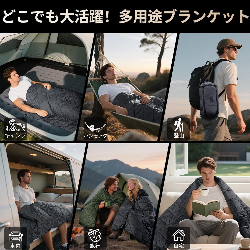1TG Tactical Summer Camping Durable Antibacterial and Perfect for and Autumn Car and Home Use with Air Gray Quilt, Blanket, Thin, Dehumidifying,