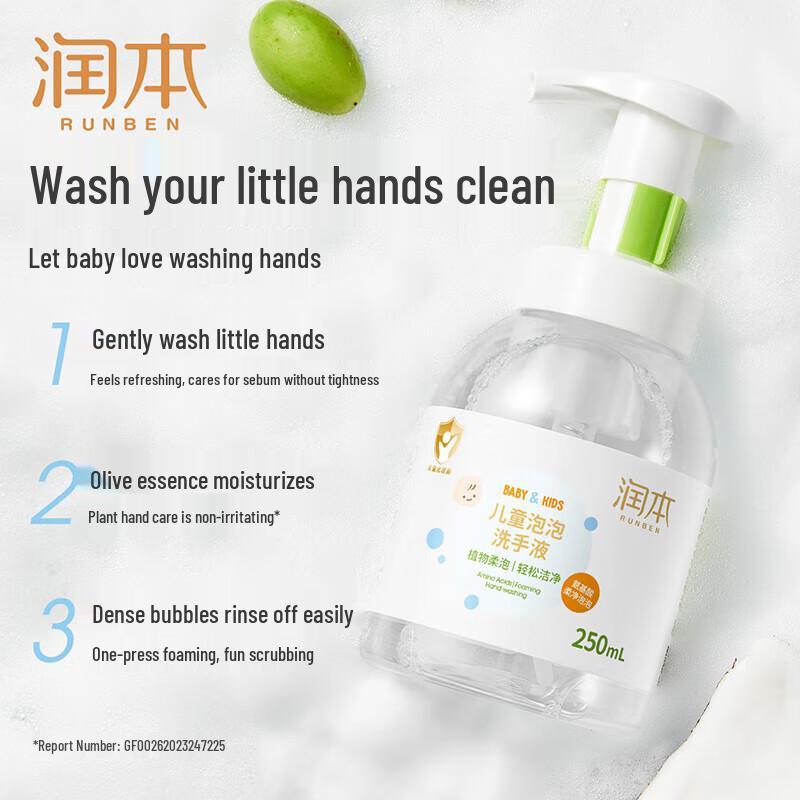 Runben Baby Foaming Hand Wash