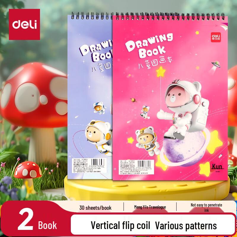 Deli Meng Yi Travels Spiral Drawing Books (2-Pack)