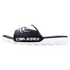 Li Ning BD5 Quiet Slide Slippers Unisex Black ABTQ015-1