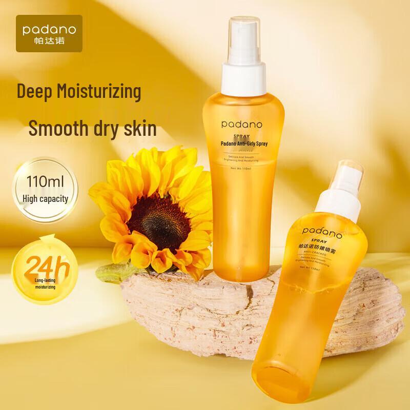Padano Anti-Chapping & Moisturizing Skin Spray