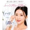 Worlds Number One Sales Eye Area/Under Hyaluronic Acid Patch Kitanokaitakukobo Hiarodeep