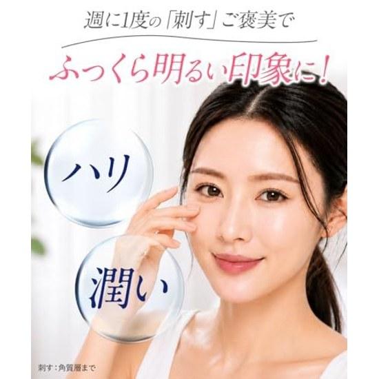 Worlds Number One Sales Eye Area/Under Hyaluronic Acid Patch Kitanokaitakukobo Hiarodeep