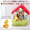 Pet Paradise Snoopy Dog Pet Dome Bed Indoor Room Cat House Red Roof Small 633-33543
