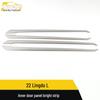 22 Lavida L Interior Door Panel Bright Strip: Stainless Steel Edge Trim Sticker for Car Decoration