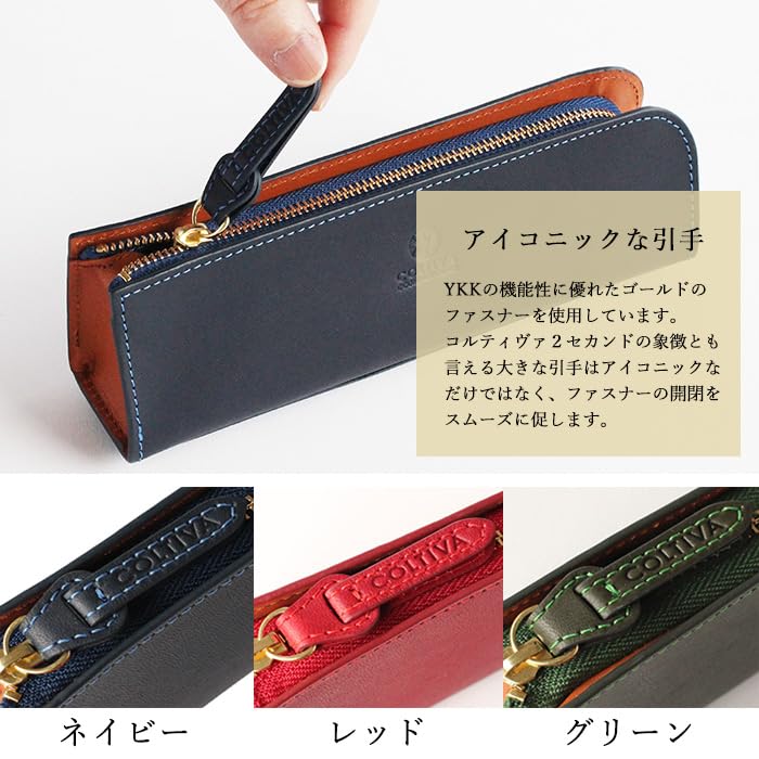 CCOMPANY LIMITED Cortiva 2 Large Capacity Pencil Case, Full Vegetable Tanned Cowhide Leather (Red)