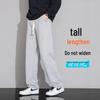 Tall Men's Extra Long Sweatpants - 190cm, 105-120CM Leg, Spring & Autumn Sports Pants