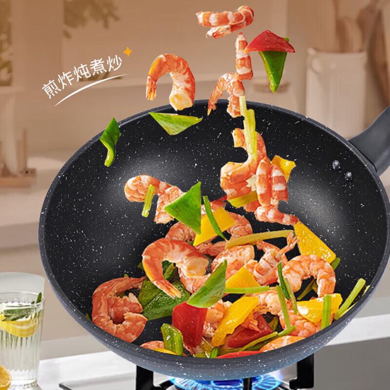 Joyoung Maifan Stone Non-Stick Wok