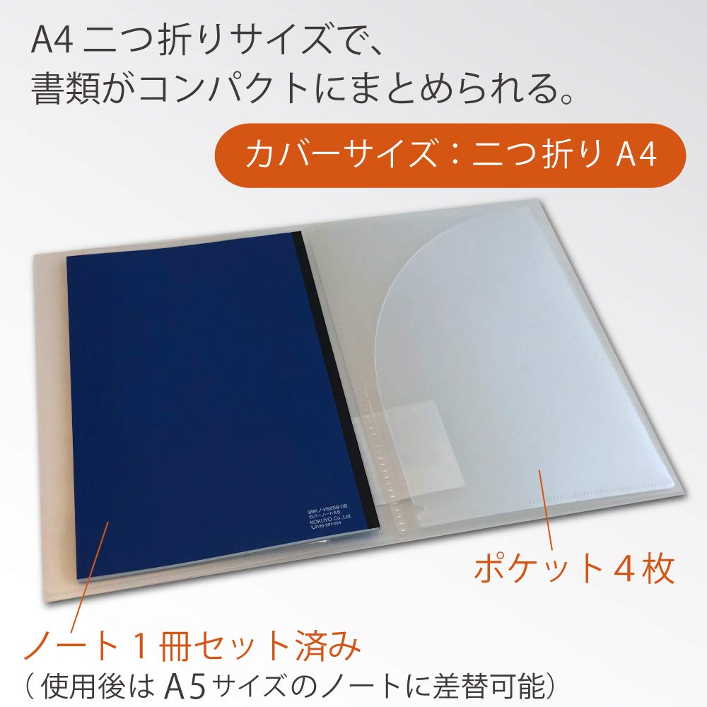 KOKUYO Notebook with Cover Dark Pocket, Notebook, A5, Ruled, Blue, 99K-V625B-DB
