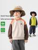 European Boys' Color Block Hoodie - Spring & Autumn 2026 Trendy Toddler Top