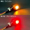LED Turn Signal, Motorcycle, Small, Bullet-Shaped, Ultra-Small, Mini, Set of 2, Universal, 12 V,