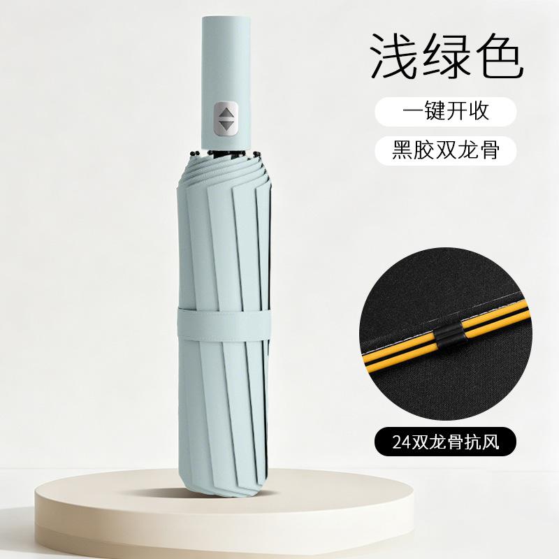 Spot wholesale automatic ten-bone umbrella vinyl sunscreen UPF11 + wind-resistant reinforcement weather and rain dual-purpose folding umbrella