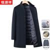 Men's Mid-Length Stand Collar Cashmere Blend Overcoat with Goose Down Liner