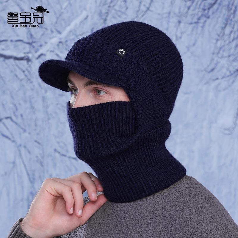 Winter Knitted Mask Scarf Integrated Hat Windproof Fleece Ear Protector Wool Hat Men's Riding Duck Tongue Pullover Hat