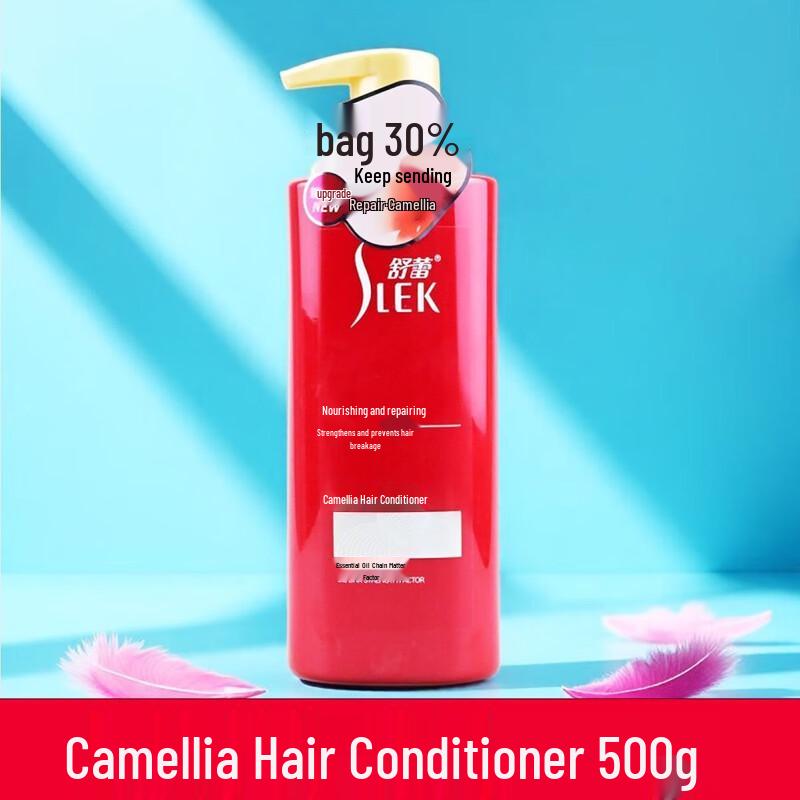 Shu Lei Camellia Nourishing Hair Conditioner