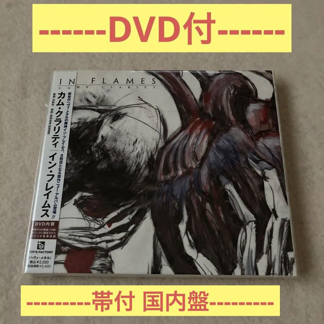 

[USED] Inflames Cam Clarity with DVD, with obi, domestic version