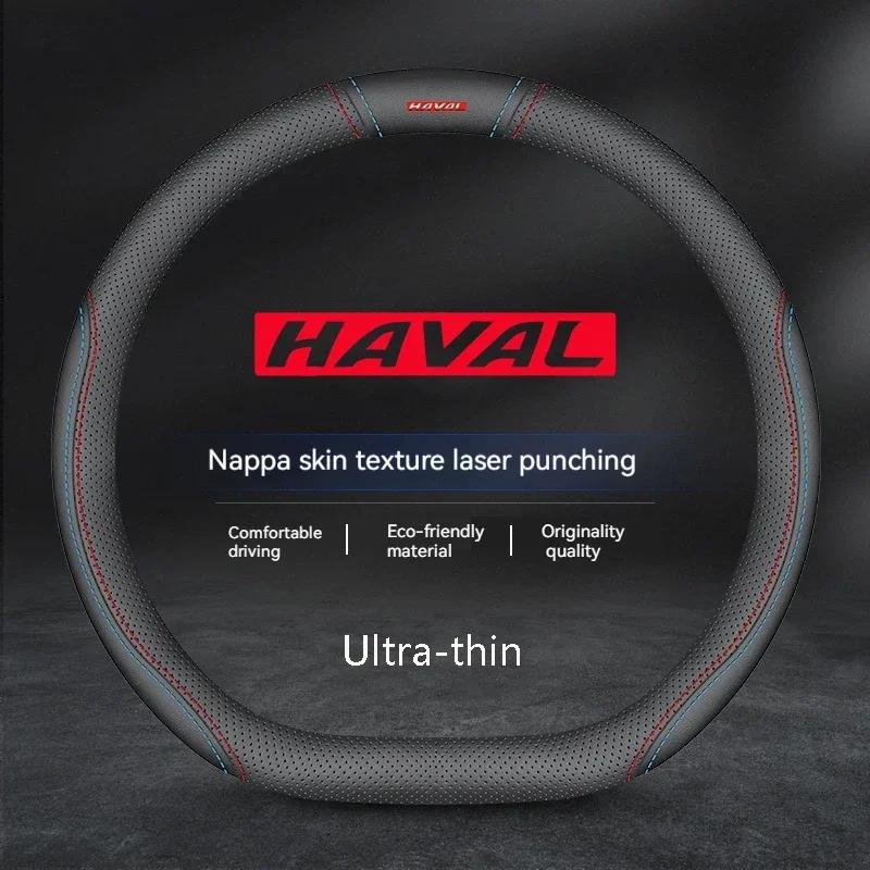 Car Suede Steering Wheel Cover Leather for Haval H6 Jolion H3 H2 F7 X H9 H5 M4 Great Wall Poer GWM Auto Accessories Anti-slip