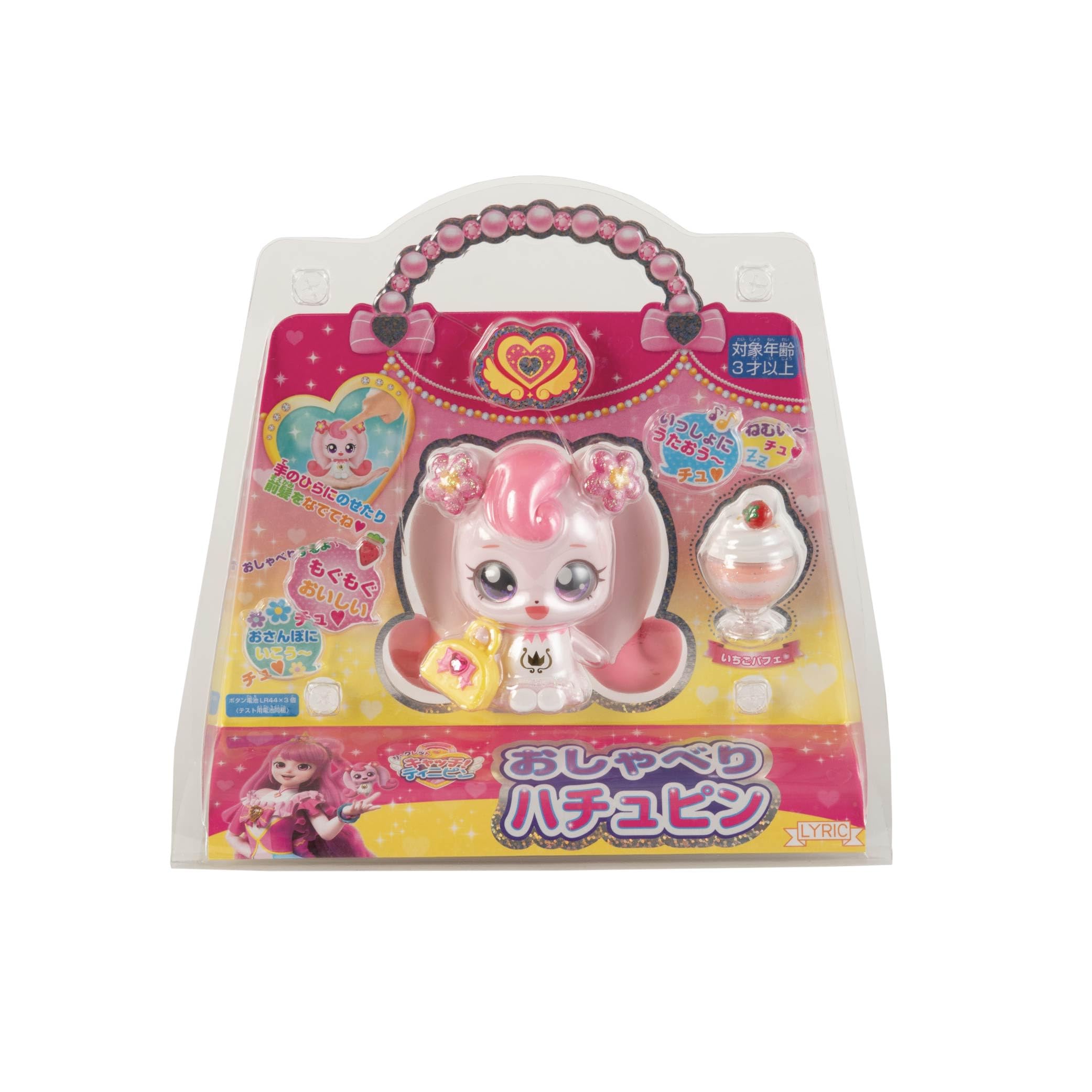 

Секретный Тинипин Говорящий Хатчупин Лови!