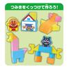 AGATSUMA Anpanman Perfect for the Soft Bath Mat and - Bath! (Ages 1.5 Up)