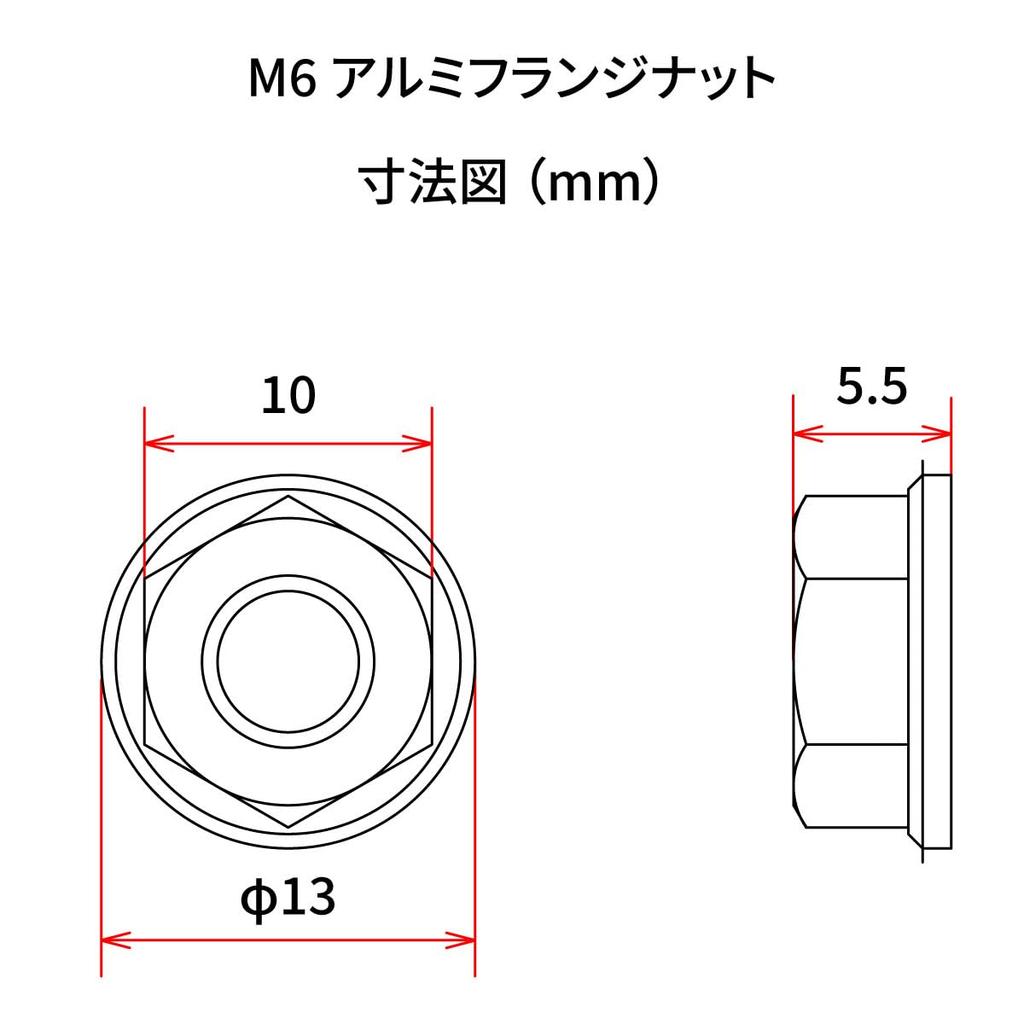 DRC Aluminum Flange Nut M6 4 Pieces Red Dirt Freak