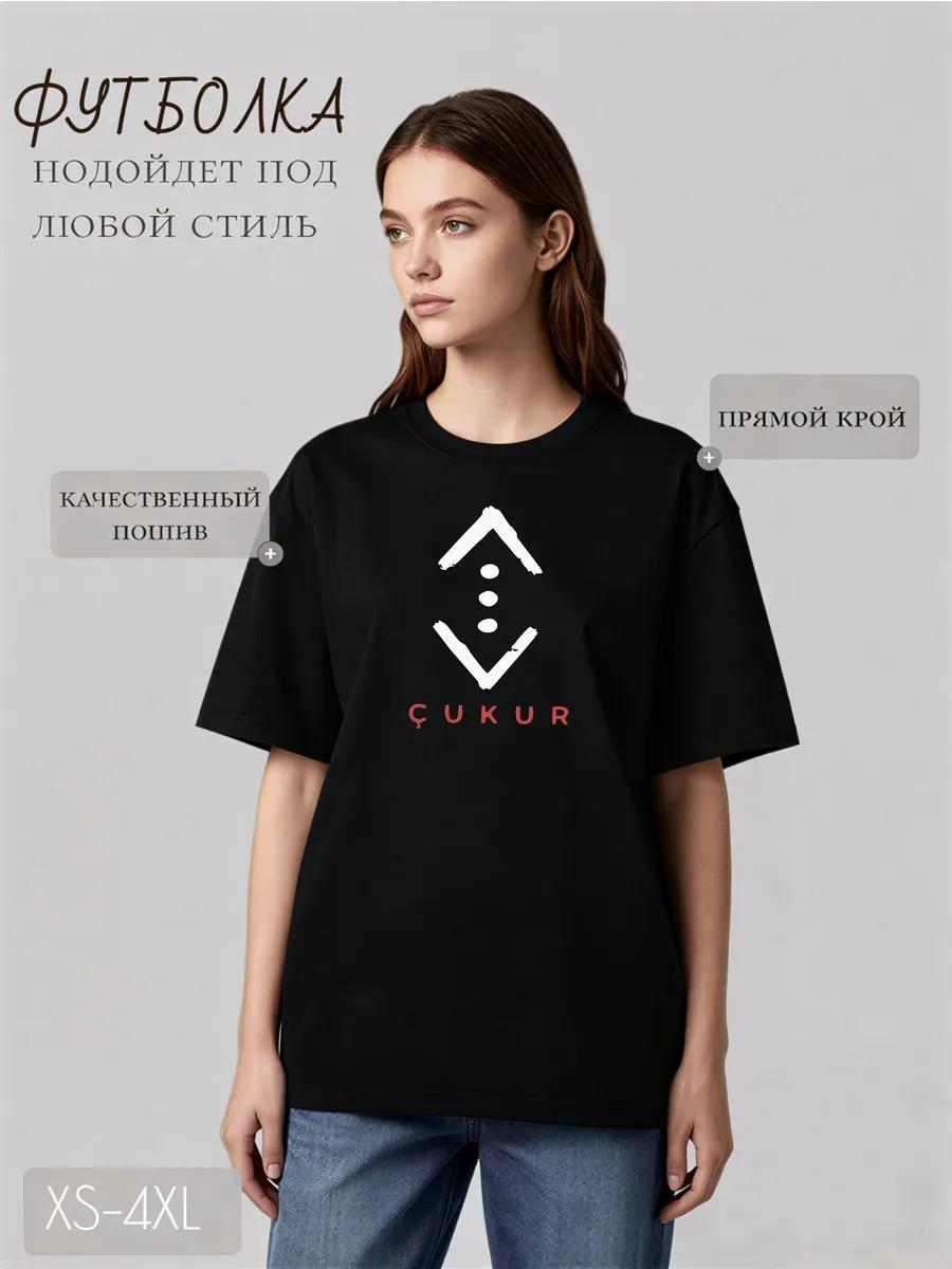 

Unisex oversized Ichigo T-shirt XL