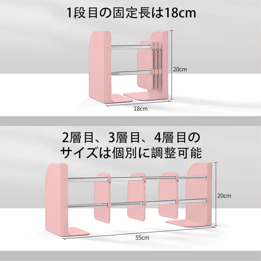 MAHOUYA Book Desktop Free Large Expandable Desktop Office for Office 4 Bookends, Stand, Shelf, Metal, Installation, Capacity, Storage,