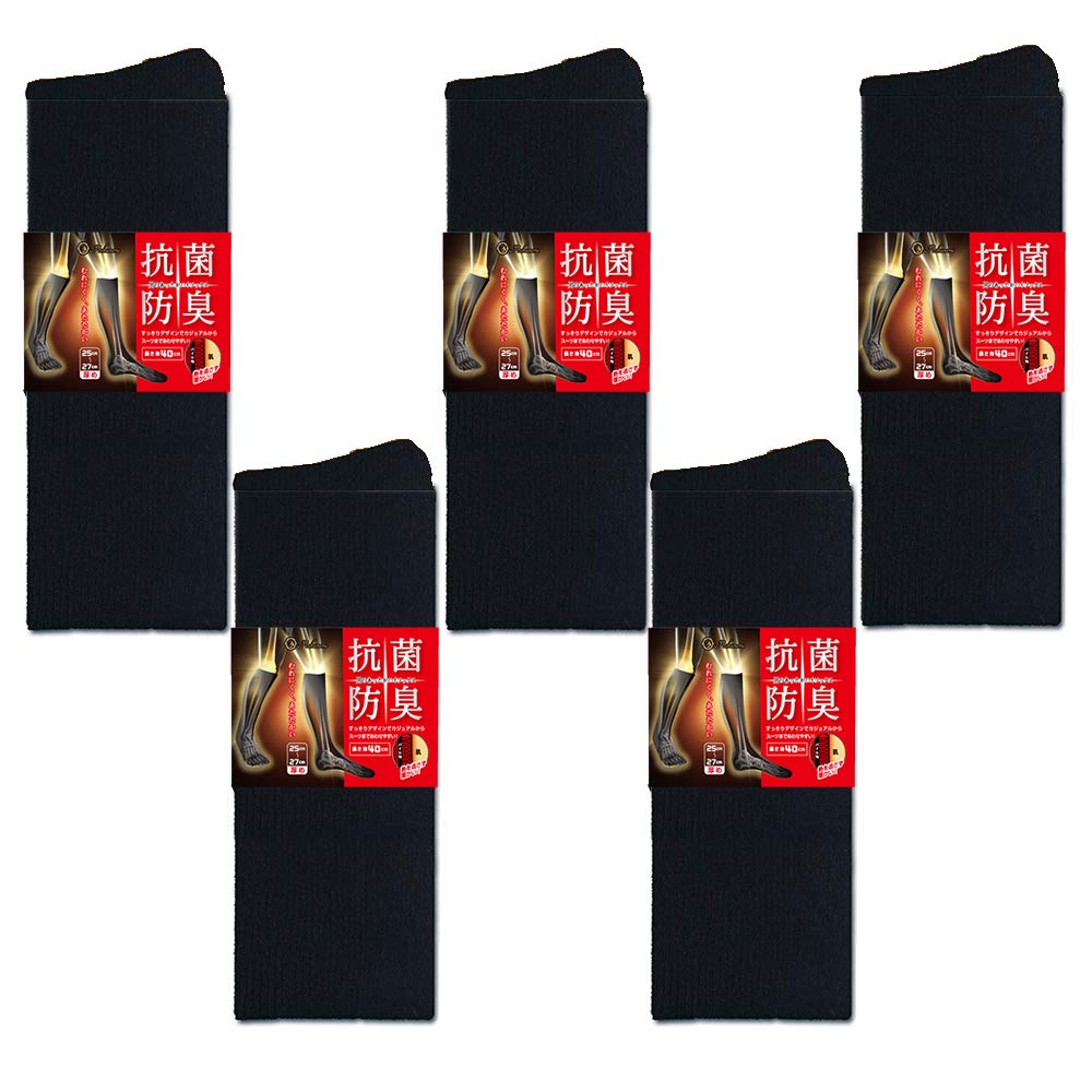 Ashuneru Warm Knee Winter Antibacterial and Black Men's Socks, Socks, Odor-Resistant, 5-Pair Set,